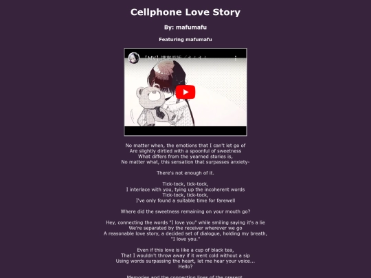 song-pages/n25/cellphone-love-story-original screenshot