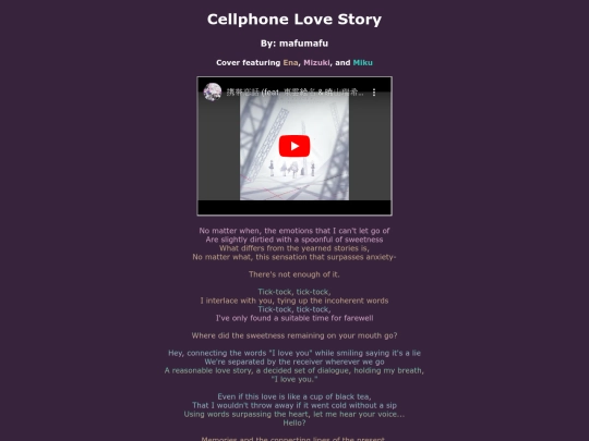 song-pages/n25/cellphone-love-story-sekai screenshot