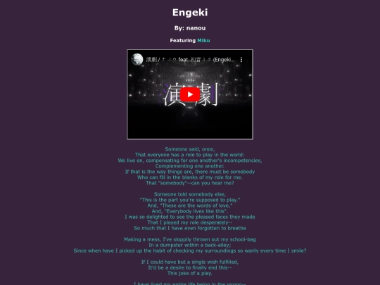song-pages/n25/engeki-original screenshot