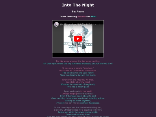 song-pages/n25/into-the-night-sekai screenshot