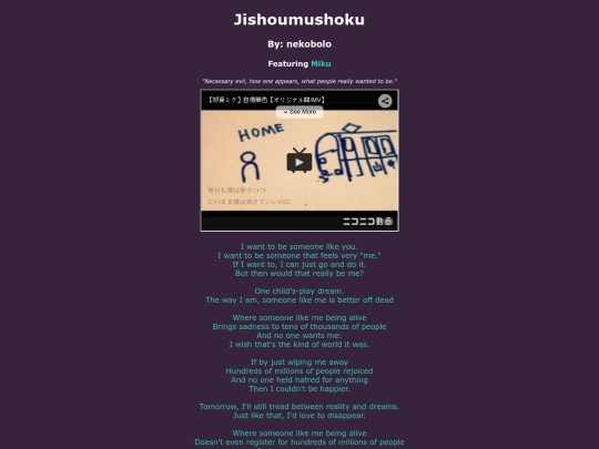 song-pages/n25/jishoumushoku-original screenshot