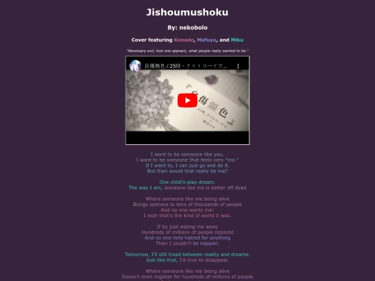 song-pages/n25/jishoumushoku-sekai screenshot