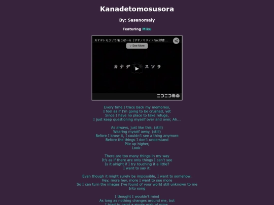 song-pages/n25/kanadetomosusora-original screenshot
