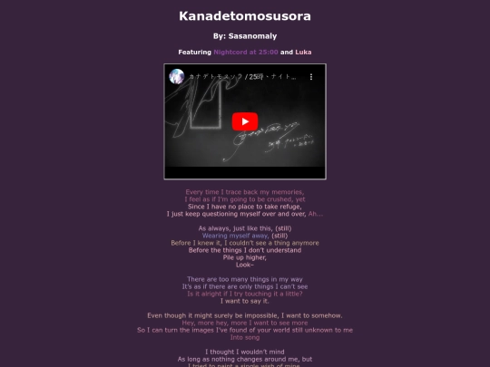 song-pages/n25/kanadetomosusora-sekai screenshot