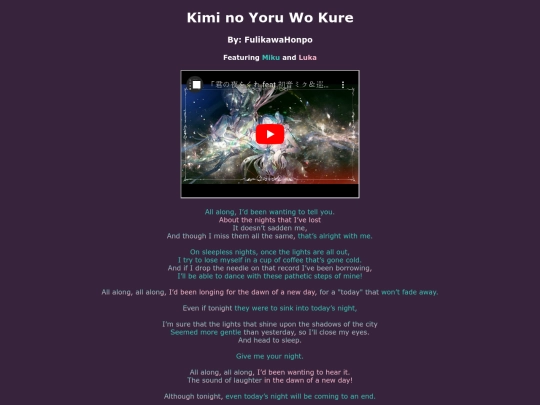 song-pages/n25/kimi-no-yoru-o-kure-original screenshot