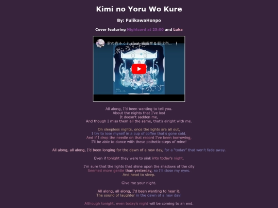 song-pages/n25/kimi-no-yoru-o-kure-sekai screenshot