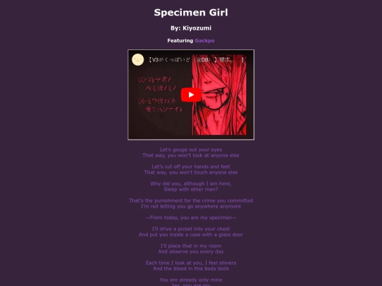 song-pages/non-pjsk/specimen-girl screenshot