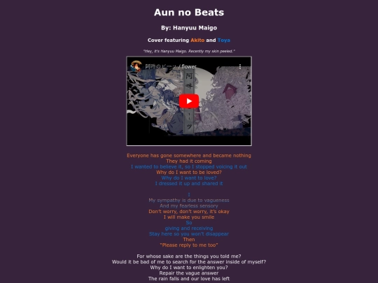 song-pages/vbs/aun-no-beats-sekai screenshot