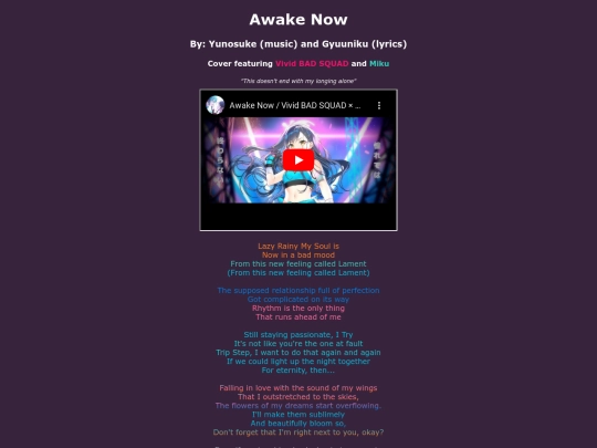 song-pages/vbs/awake-now-sekai screenshot