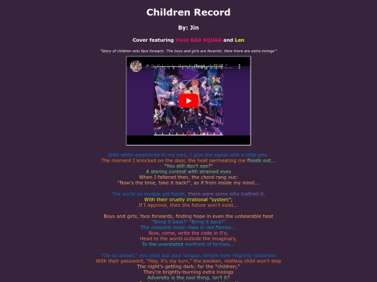 song-pages/vbs/children-record-sekai screenshot