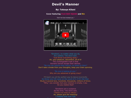 song-pages/vbs/devils-manner-sekai screenshot