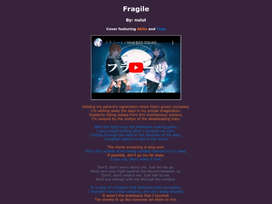 song-pages/vbs/fragile-sekai screenshot