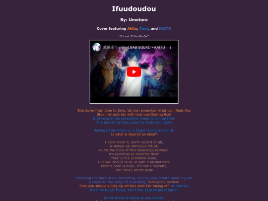 song-pages/vbs/ifuudoudou-sekai screenshot