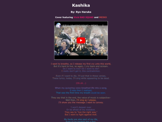 song-pages/vbs/kashika-sekai screenshot