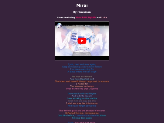 song-pages/vbs/mirai-sekai screenshot