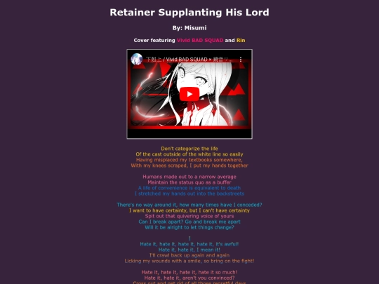 song-pages/vbs/retainer-supplanting-his-lord-sekai screenshot