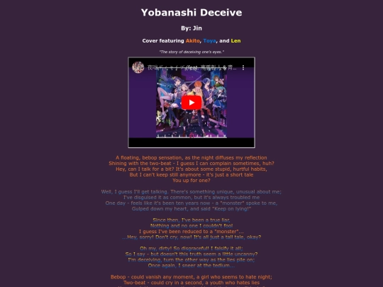 song-pages/vbs/yobanashi-deceive-sekai screenshot