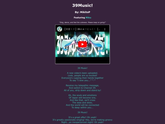 song-pages/virtual-singer/39-music screenshot