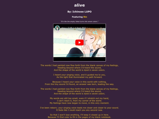 song-pages/virtual-singer/alive screenshot