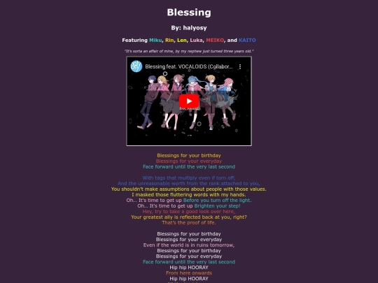song-pages/virtual-singer/blessing screenshot