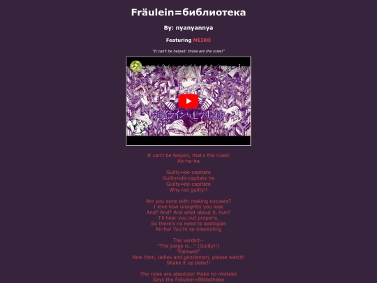 song-pages/virtual-singer/fraulein-biblioteca screenshot