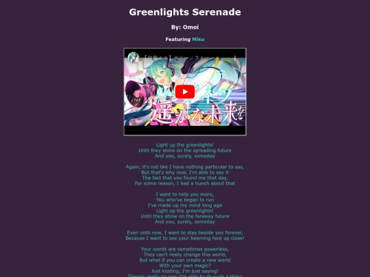 song-pages/virtual-singer/greenlights-serenade screenshot