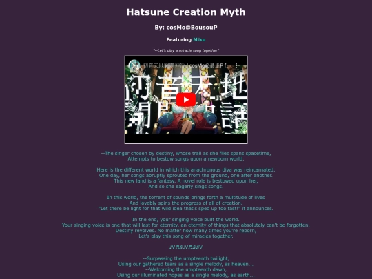 song-pages/virtual-singer/hatsune-creation-myth screenshot