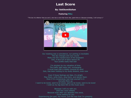 song-pages/virtual-singer/last-score screenshot