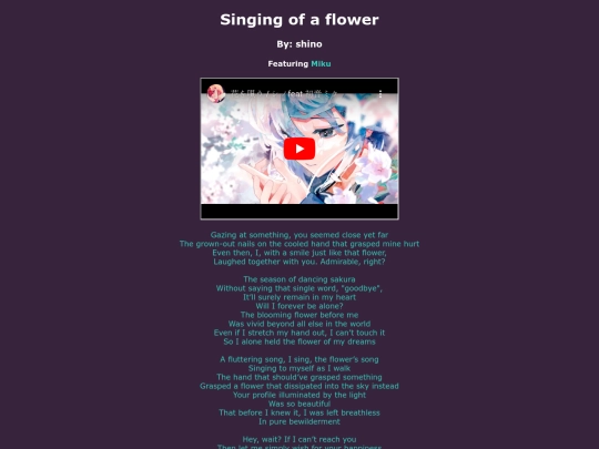 song-pages/virtual-singer/singing-of-a-flower screenshot