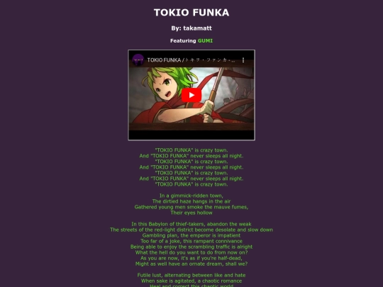 song-pages/virtual-singer/tokio-funka screenshot