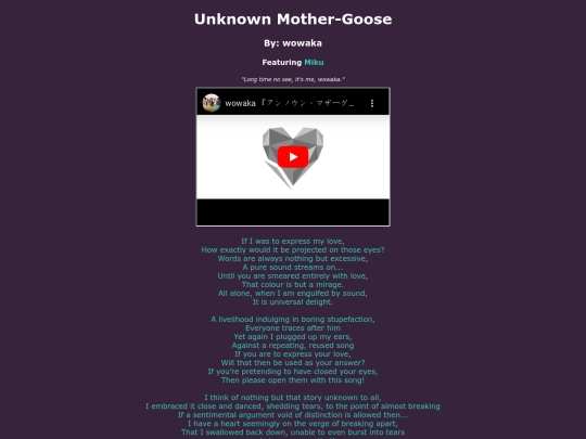 song-pages/virtual-singer/unknown-mother-goose screenshot