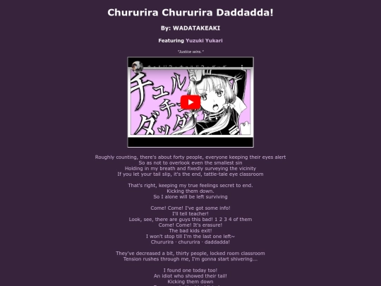 song-pages/wxs/chururira-chururira-daddadda-original screenshot