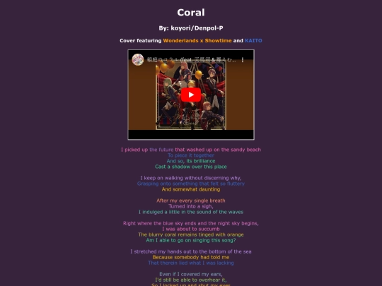 song-pages/wxs/coral-sekai screenshot