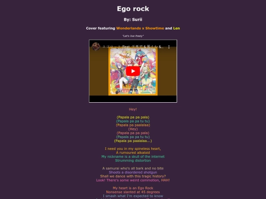 song-pages/wxs/ego-rock-sekai screenshot
