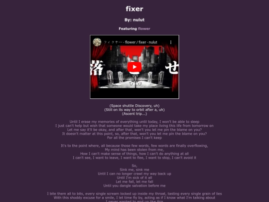 song-pages/wxs/fixer-original screenshot