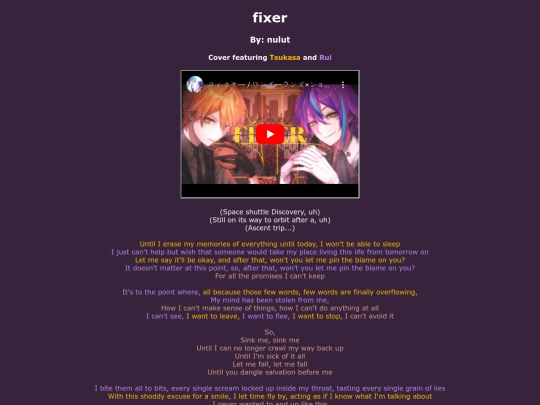 song-pages/wxs/fixer-sekai screenshot