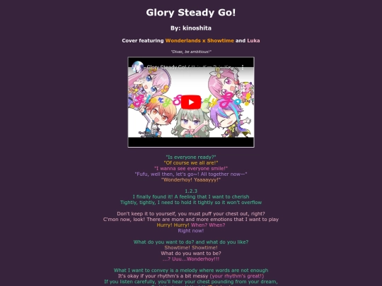 song-pages/wxs/glory-steady-go-sekai screenshot
