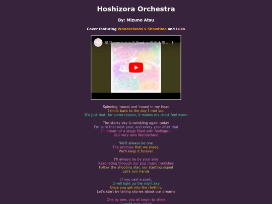song-pages/wxs/hoshizora-orchestra-sekai screenshot