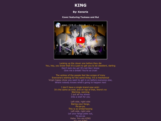 song-pages/wxs/king-sekai screenshot