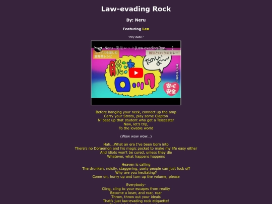 song-pages/wxs/law-evading-rock-original screenshot
