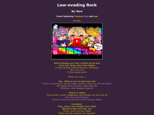 song-pages/wxs/law-evading-rock-sekai screenshot