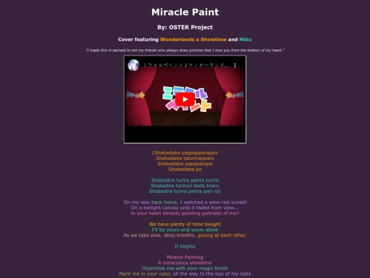 song-pages/wxs/miracle-paint-sekai screenshot
