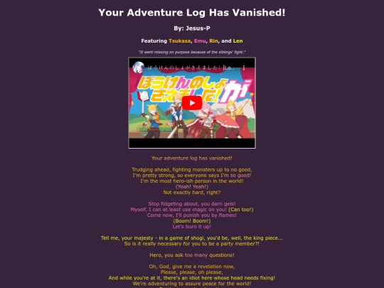 song-pages/wxs/your-adventure-log-has-vanished-sekai screenshot