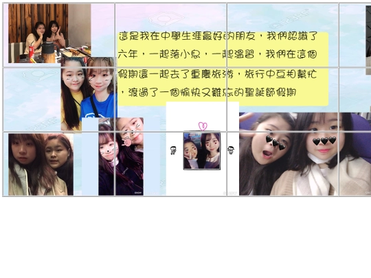 fd2 screenshot