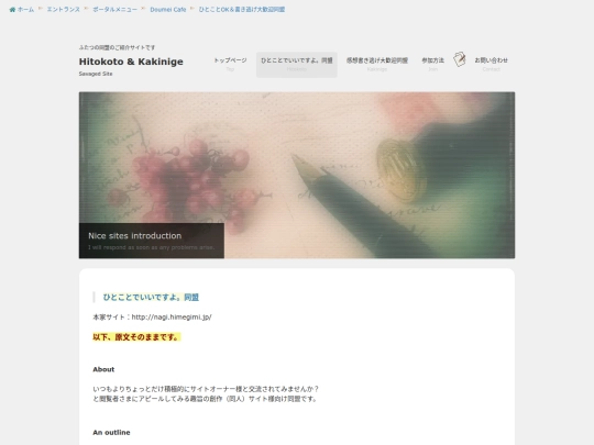 hihi/1 screenshot