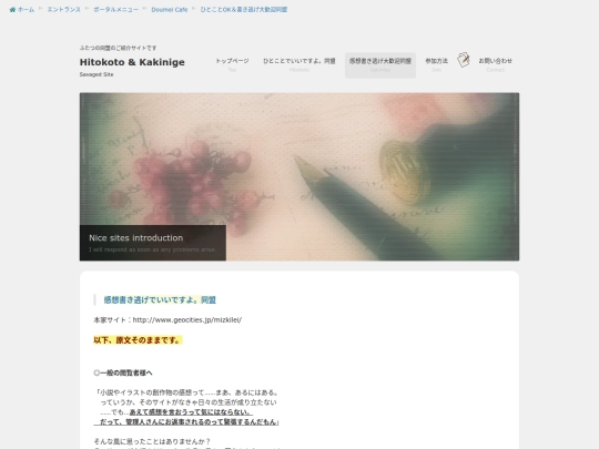 hihi/2 screenshot