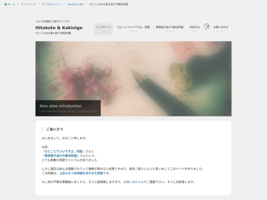hihi screenshot