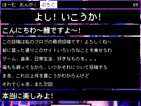 blog/202507061926 screenshot
