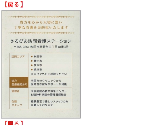 2_gaiyou screenshot