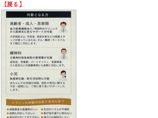 4_taisyou screenshot